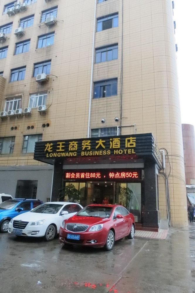 Longwang Business Hotel Liuzhou Exteriér fotografie