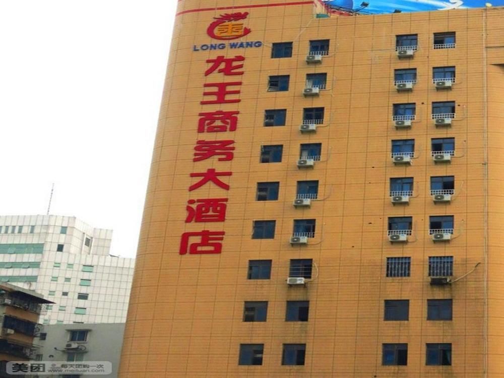 Longwang Business Hotel Liuzhou Exteriér fotografie