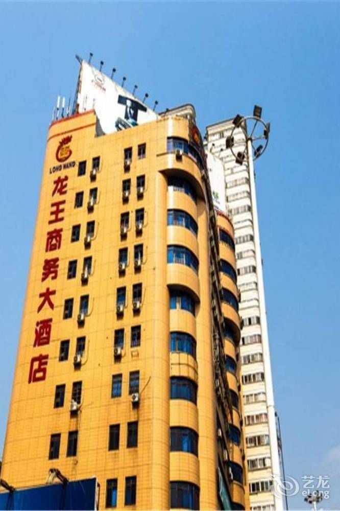Longwang Business Hotel Liuzhou Exteriér fotografie