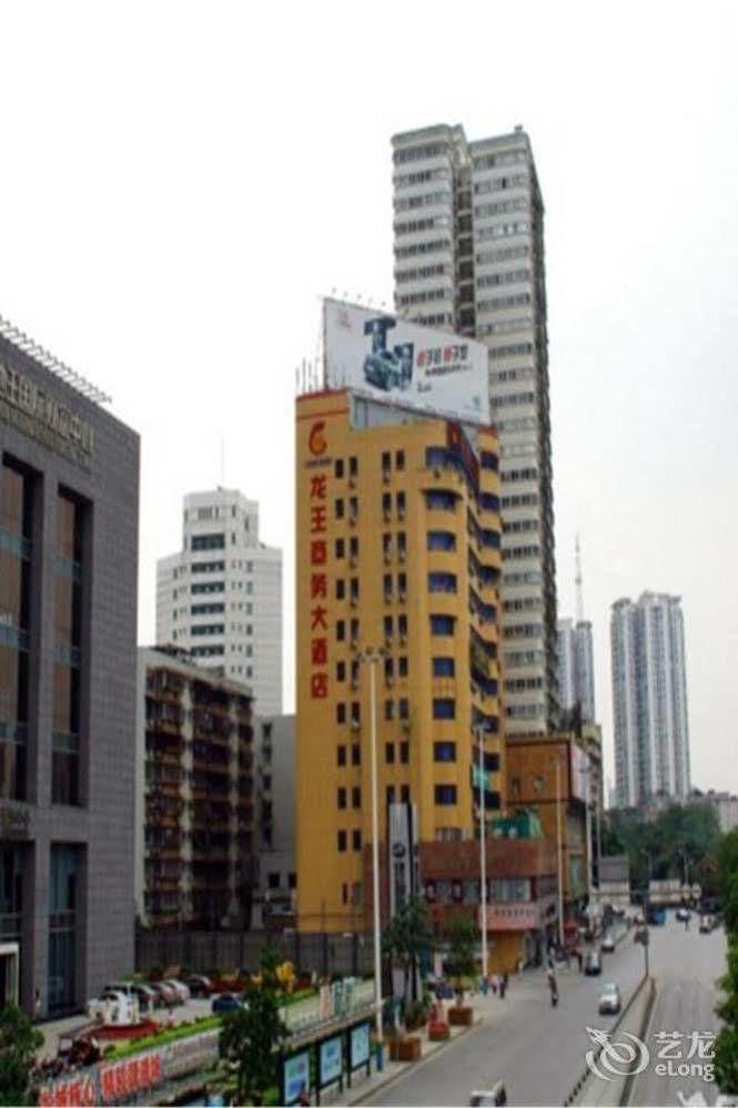 Longwang Business Hotel Liuzhou Exteriér fotografie
